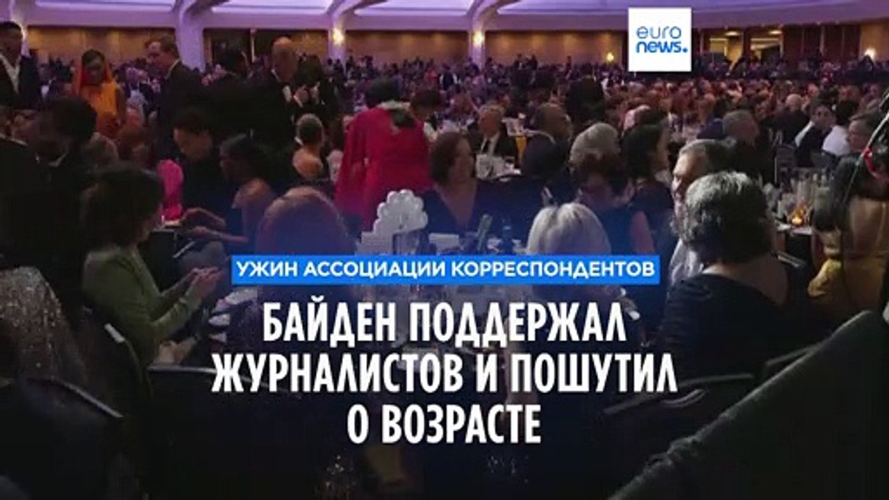 Джо Байден пообещал сделать "всё возможное", чтобы вернуть домой Эвана Гершковича