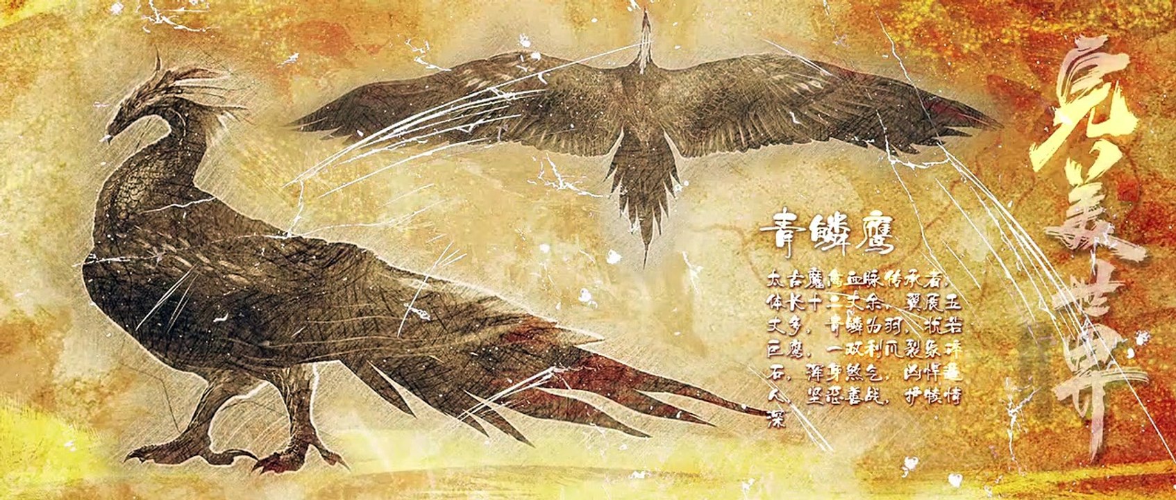 Perfect World Episode 02 Subtitle Indonesia - Anichin