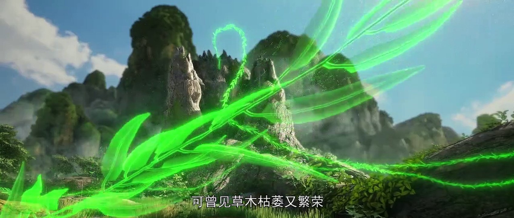 Perfect World Episode 08 Subtitle Indonesia