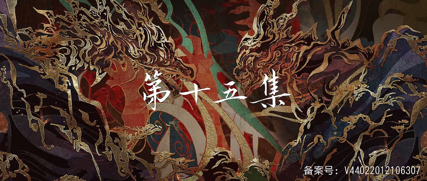 Perfect World Episode 15 Subtitle Indonesia