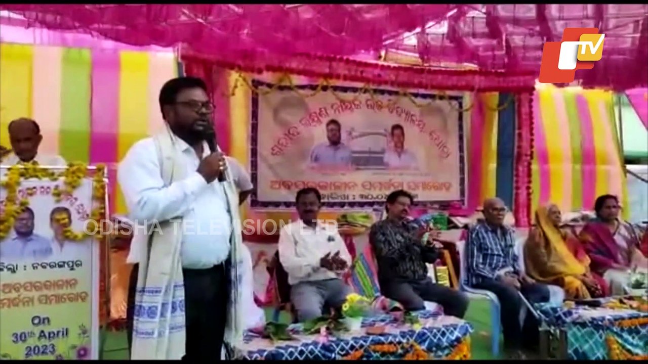 School students in Umerkote give grand farewell to Maths teacher