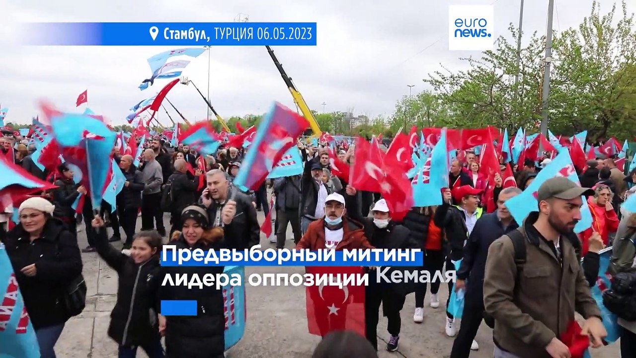 Лидер турецкой оппозиции обещает перемены