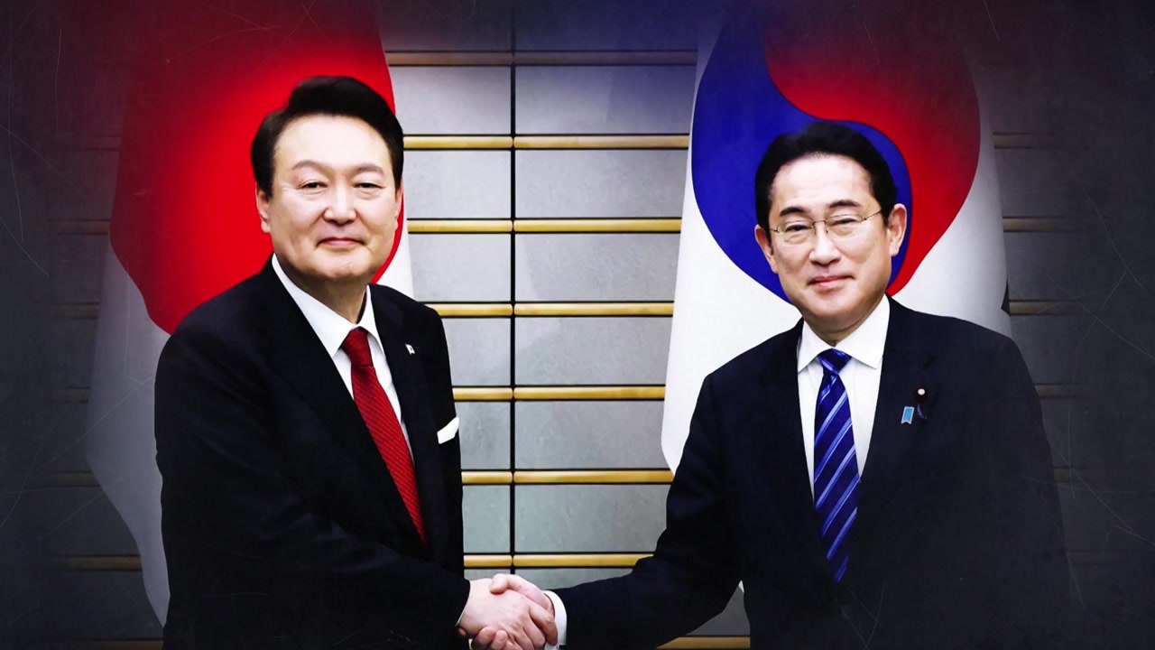 한일정상회담 진행 중...공동기자회견 내용은? / YTN