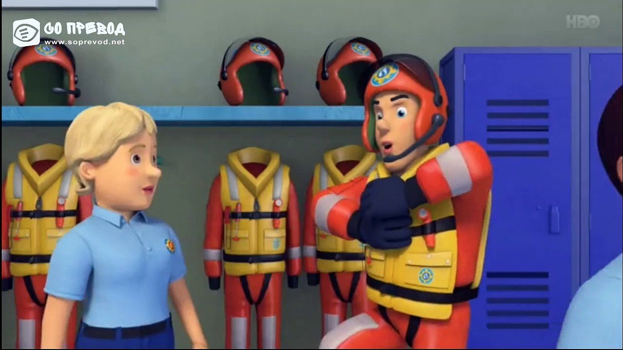 4. Пожарникарот Сем - Пица Џумбус