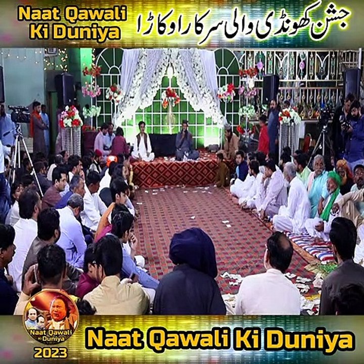 New Naat | Muflis Zindagi | Khundi Wali Sarkar | New Kalaam