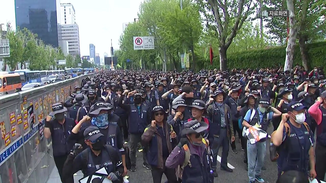 건설노조, 내일부터 총파업 집회...일부 구간 교통통제 / YTN