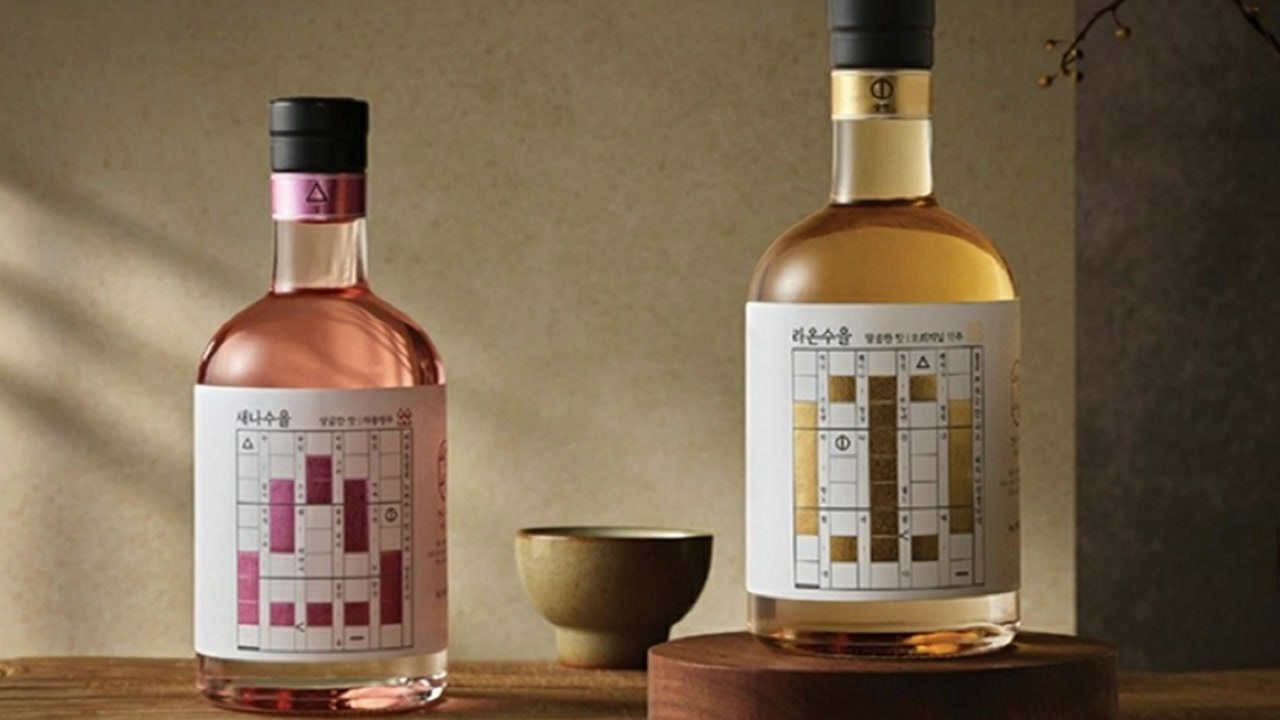 [기업] 이마트24, 전통주 디자인으로 'iF 어워드' 본상 수상 / YTN