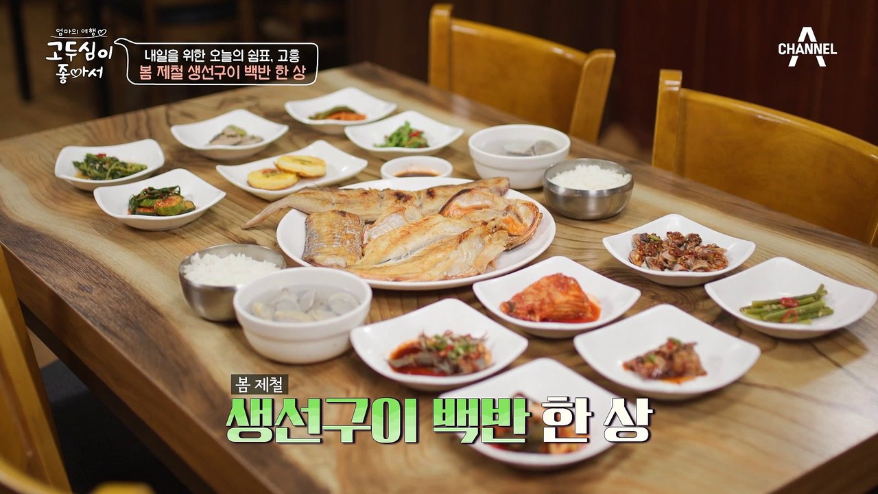 [#고두심이좋아서] "솔직히, 조금 무서웠어요" 지리둥절 지현우의 대상 비하인드 大공개! #지현우 #고두심