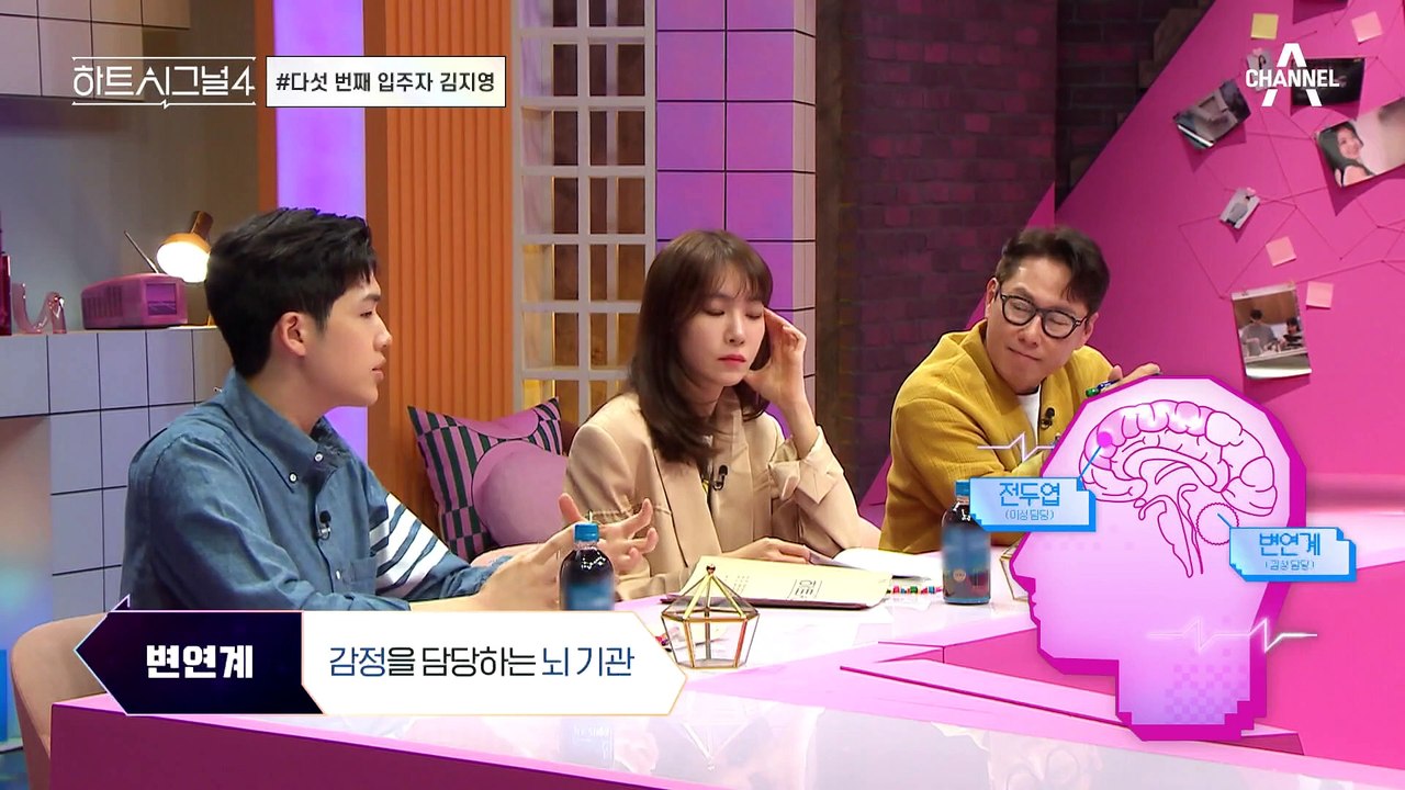 [#하이라이트] 김지영의 등장에 반해버린 시그널하우스 남자들 #하트시그널 #김지영