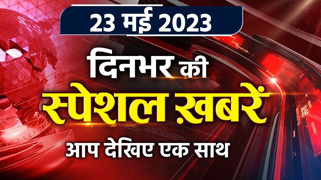 JAC Board Result 2023 | UPSC Civil Services Exam Result 2022 | Ishita Kishore | वनइंडिया हिंदी