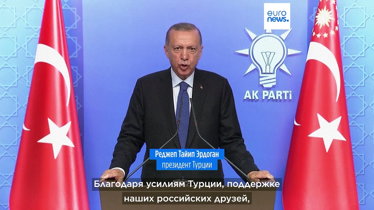 "Зерновая сделка" продлена на 60 дней, но Россия требует "исправить перекосы"