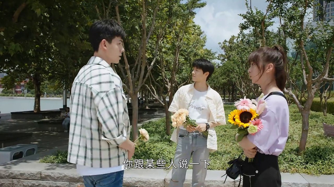 17 甜小姐与冷先生 2023 第17集