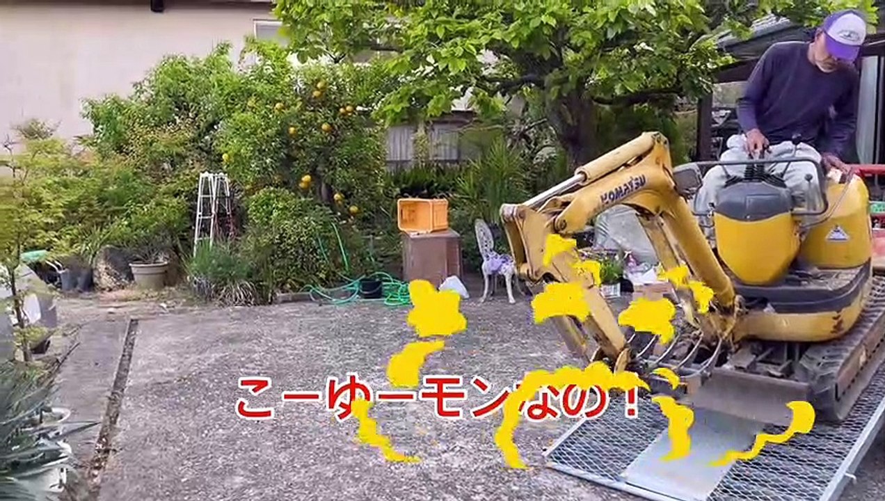 短編映画　เอารถขุดออกจากรถลากจูง