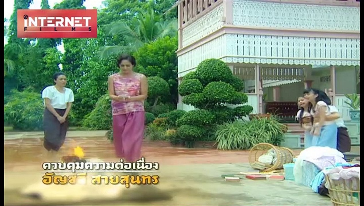 Nước Mắt Hồng Nhan - Tập 1