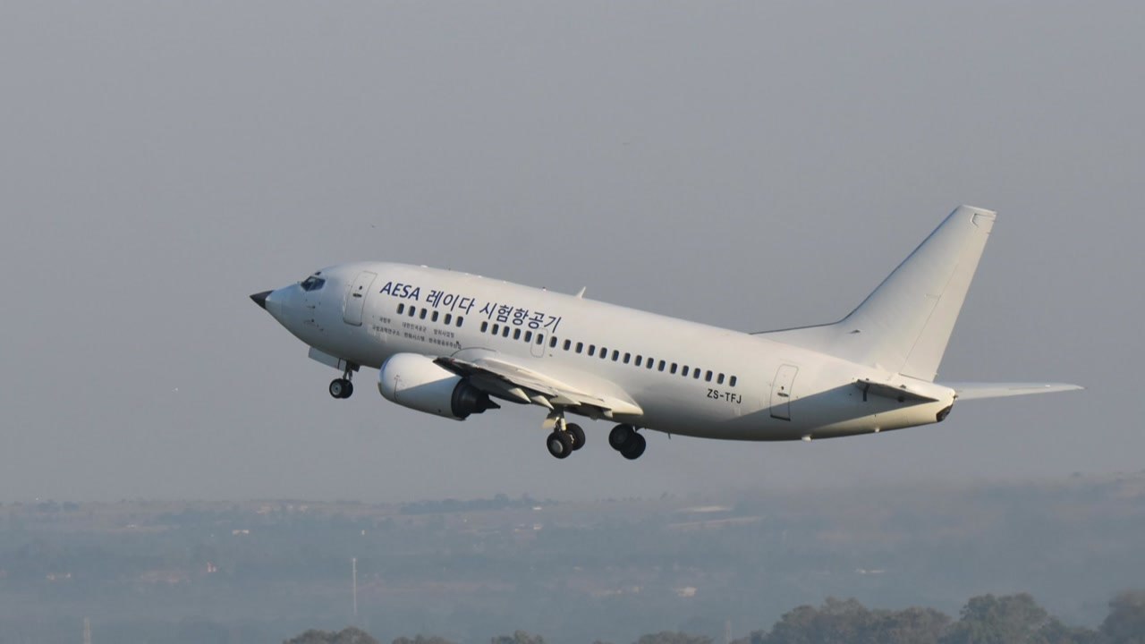 [기업] 한화시스템 제작 ASEA 레이다, 전투용 적합 판정 / YTN