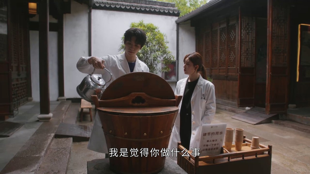 07 后浪 2023 赵露思 第07集