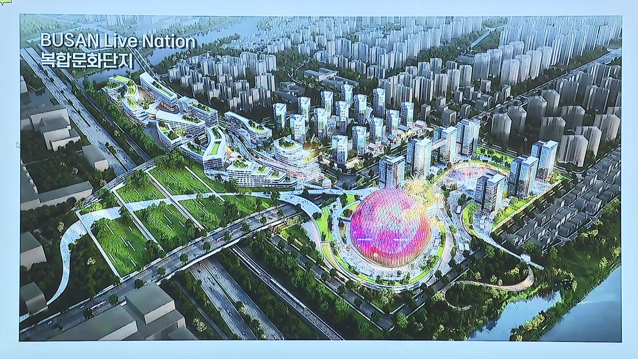 [부산] 세계 1위 공연기획사, 부산에 전문 공연장 만든다 / YTN