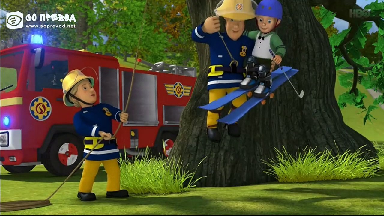 7. Пожарникарот Сем - Шпионски игри