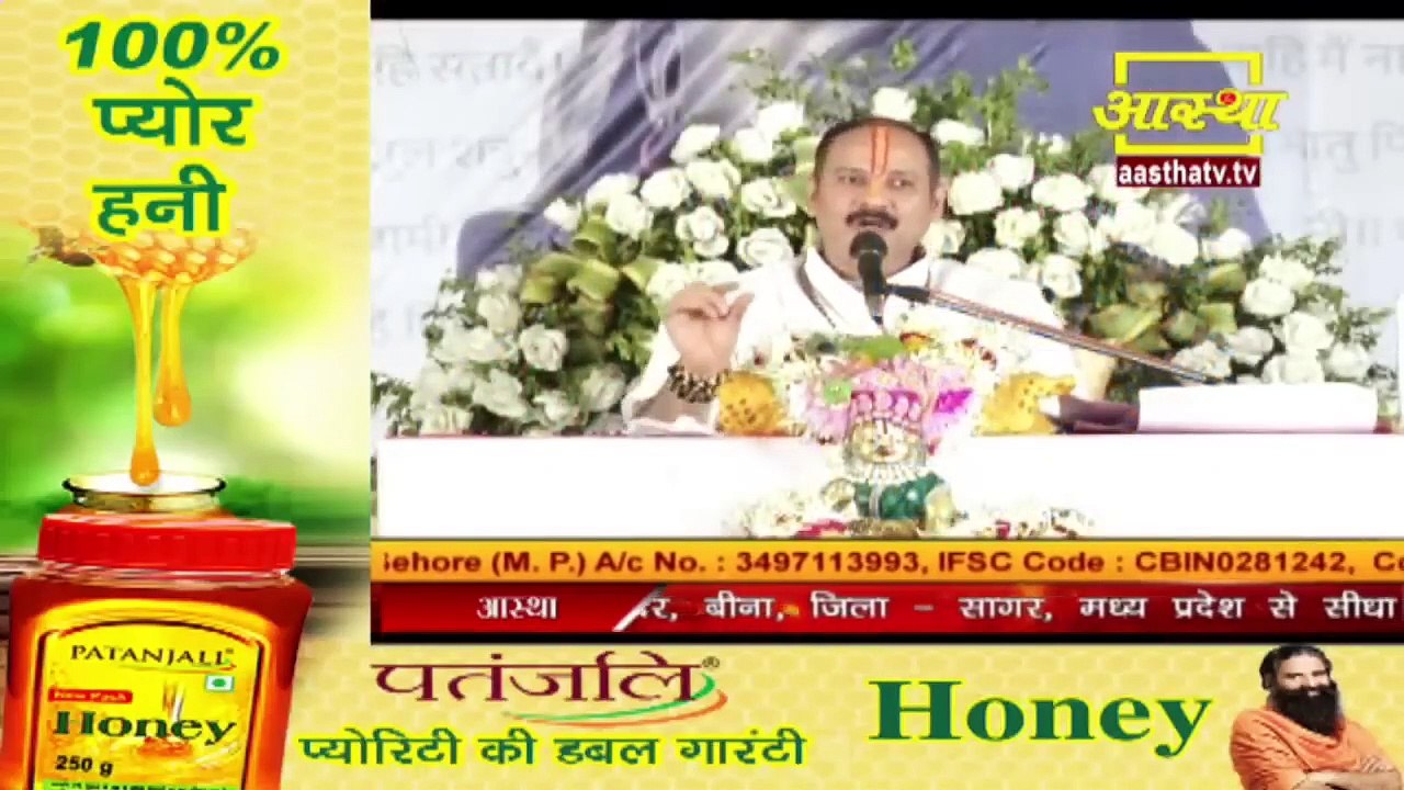 जानें पशुपति व्रत करने की पूरी विधि - Pandit Pradeep Ji Mishra Sehore Wale