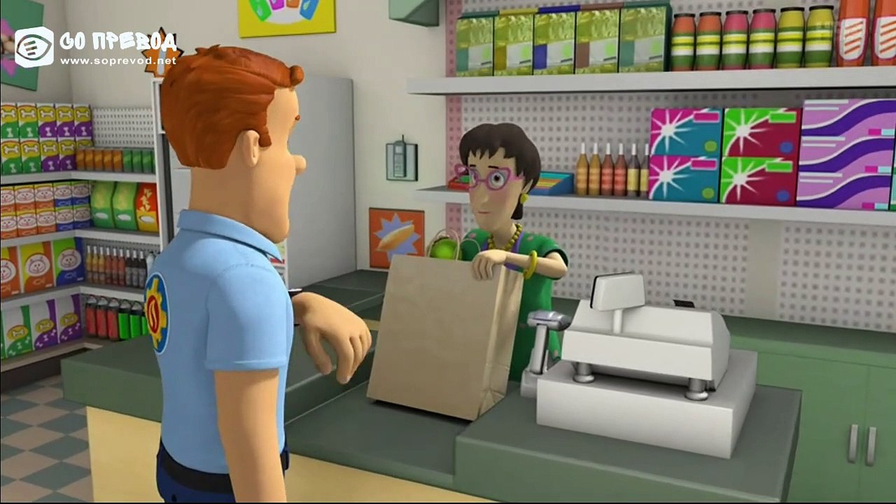 9. Пожарникарот Сем - Голема паника на забава