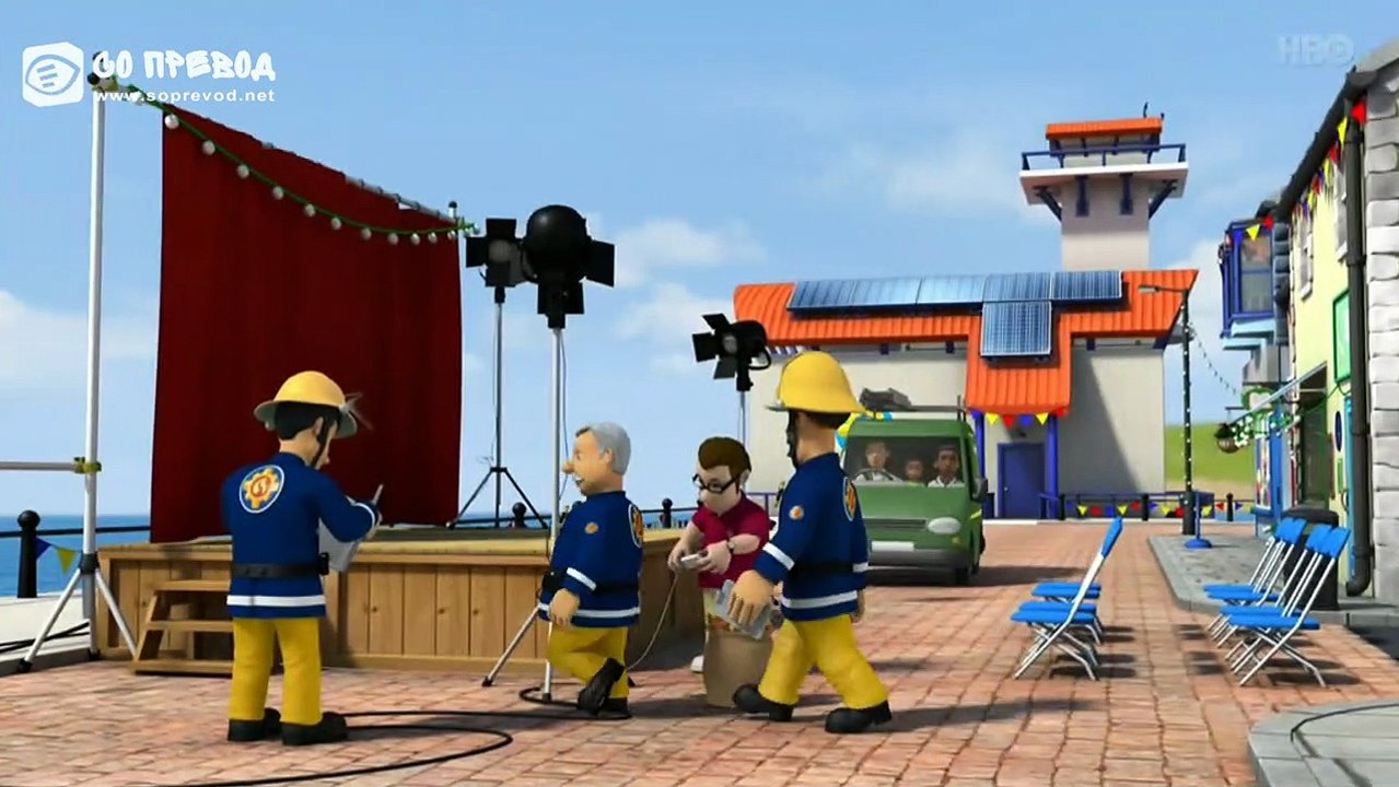 10. Пожарникарот Сем - Ја растурам групава