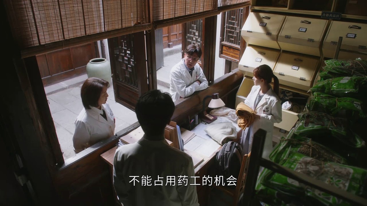 12 后浪 2023 赵露思 第12集