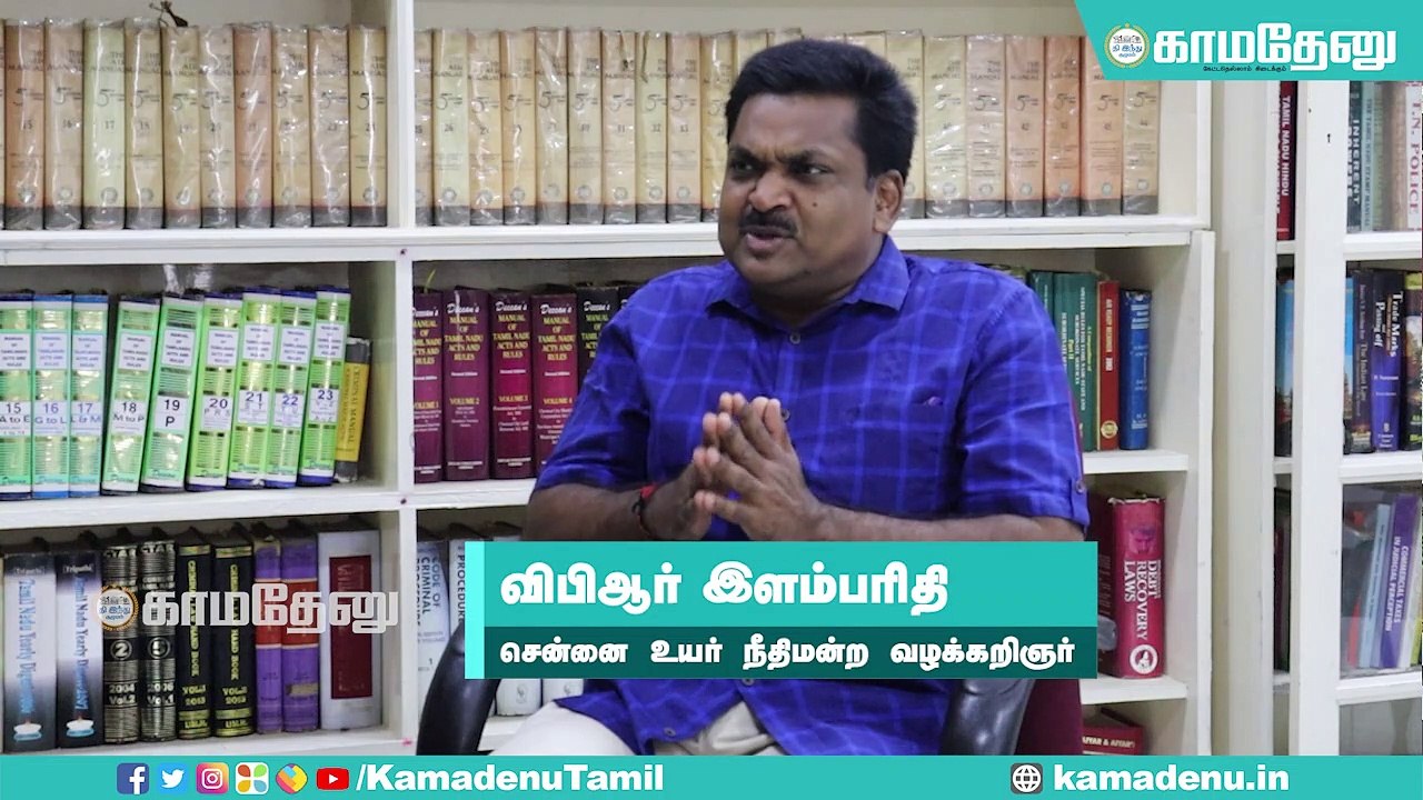 பெண்களுக்கு சொத்துரிமை தந்த மாமனிதர் கலைஞர்!விபிஆர்இளம்பரிதி | DMK | KALAIGNARKARUNANIDHI | CMSTALIN