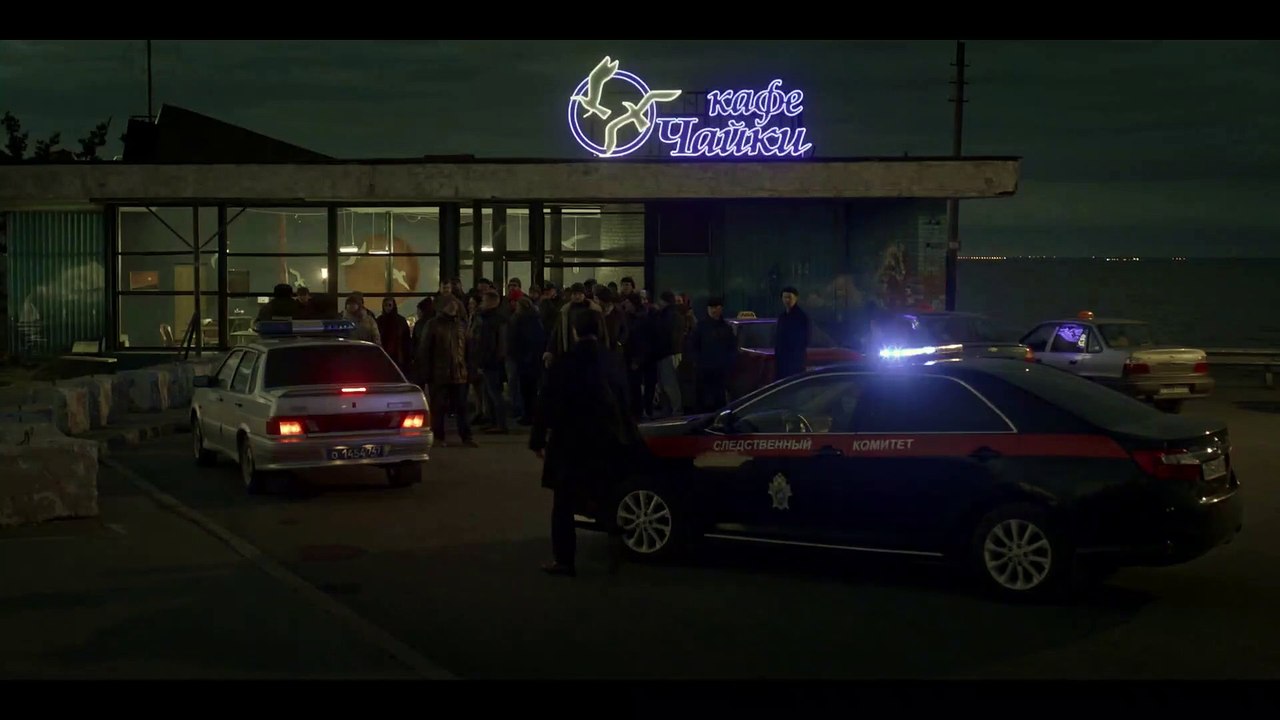 Мерзлая земля - 4 серия