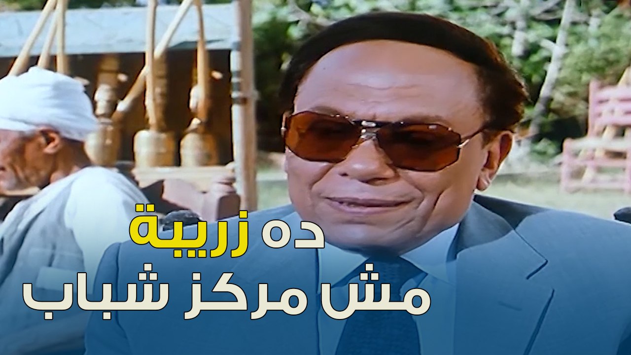 مركز الشباب طلع زريبة مش مركز | التجربة الدنماركية