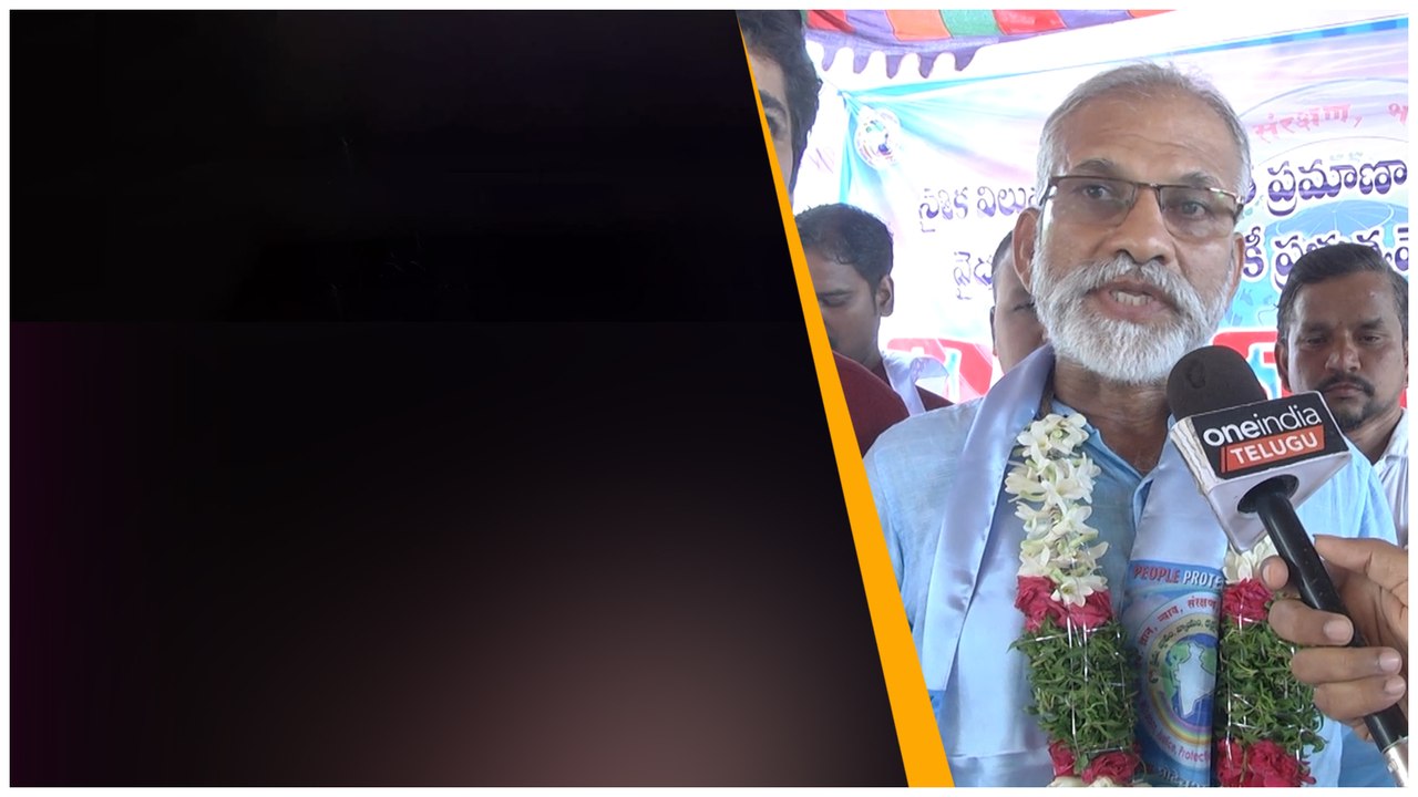 People's Protection Party Demands.. ఉచిత విద్య, వైద్యం ఇవ్వాల్సిందే..