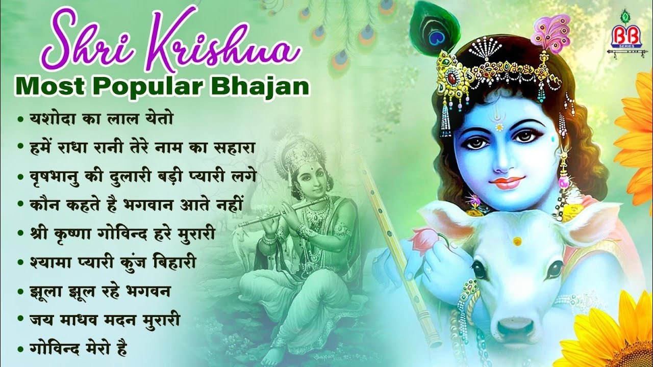 #MridulKrishnaShastri ~ श्री कृष्णा भजन ~ श्री राधेकृष्णा भजन ~ @bankeybiharimusic