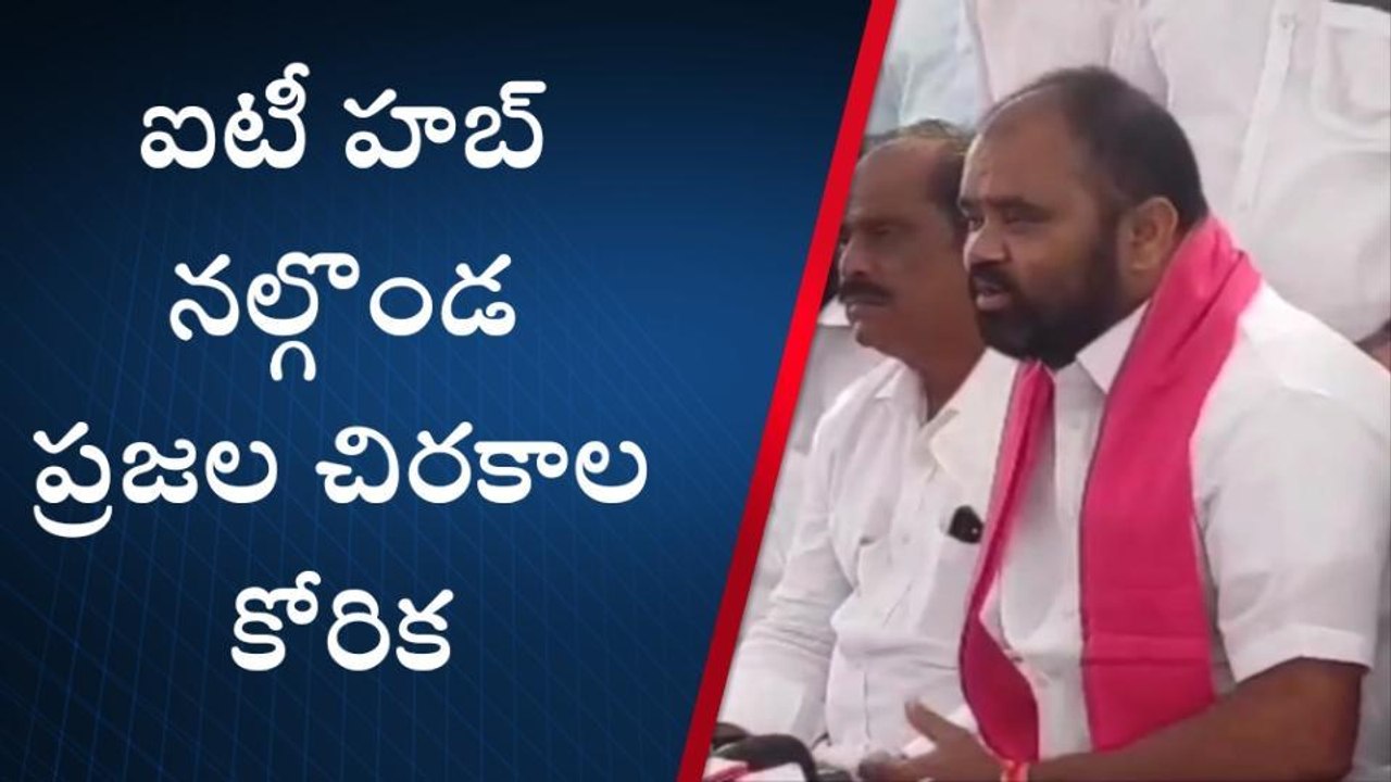 నల్గొండ: జిల్లా నిరుద్యోగులకు గుడ్ న్యూస్