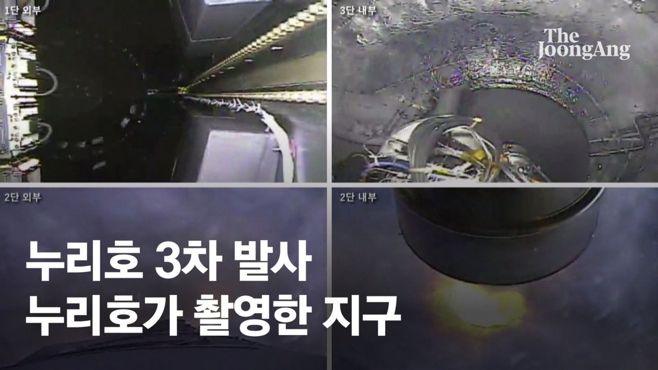 구름 껴도 지상 투시하듯 본다…안테나 펼친 '소형위성 2호'