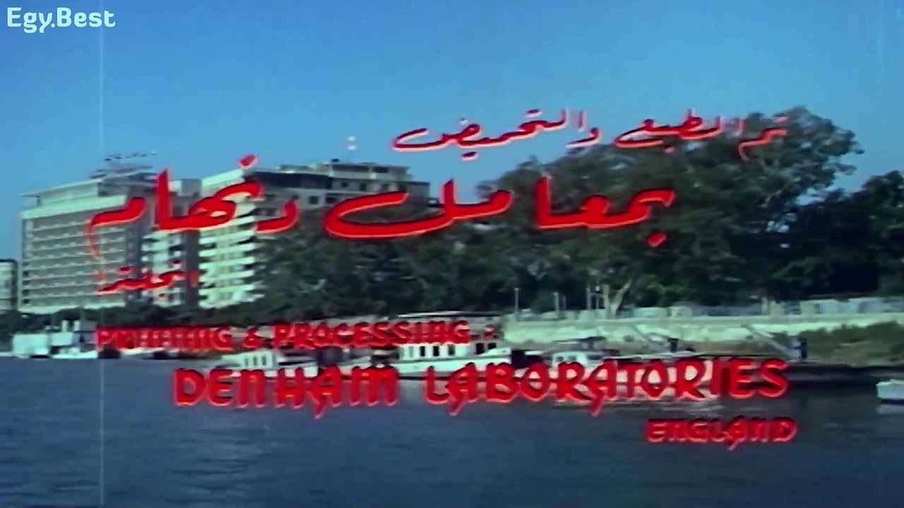 مشاهدة فيلم الحقيقة العارية (1963)