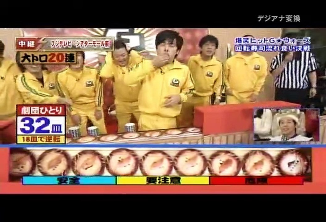 第45回爆笑ヒットパレード2012第三部 20120101