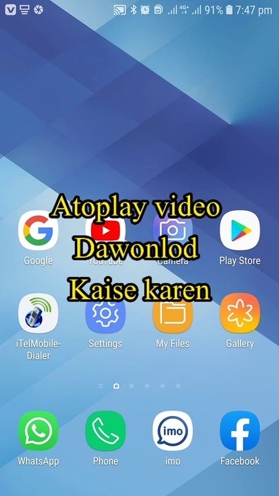 atoplay ki video download kaise kare mobile me | atoplay se videos kaise download karte hain