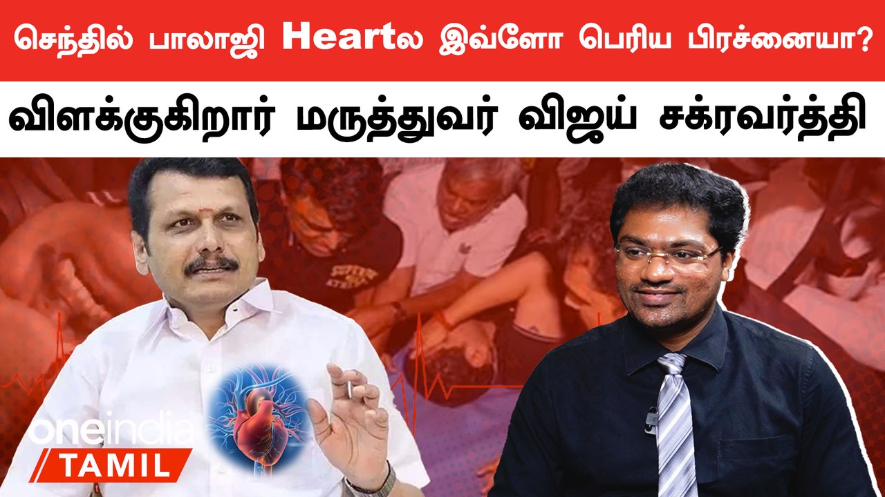 Heart Attack ஏற்பட்டதுக்கு காரணம் இதுதானா?