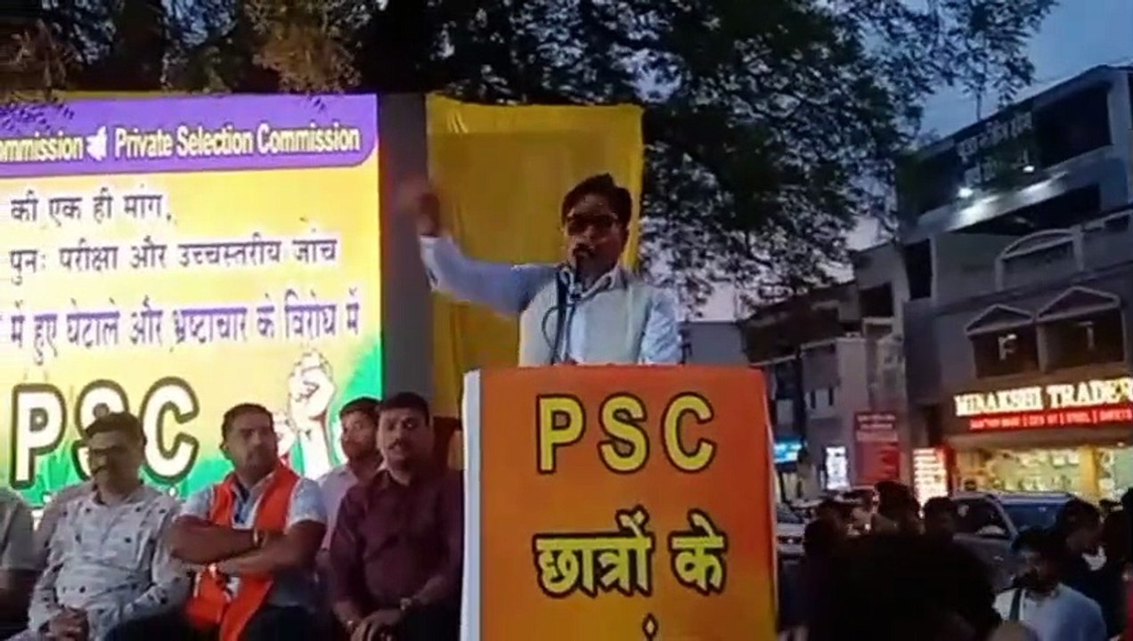 discussion program on PSC