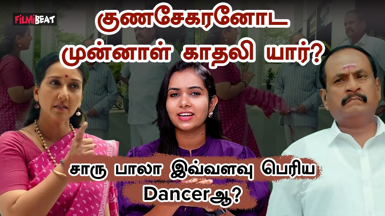Ethirneechal Charu Bala | யார் இந்த சாரு பாலா?