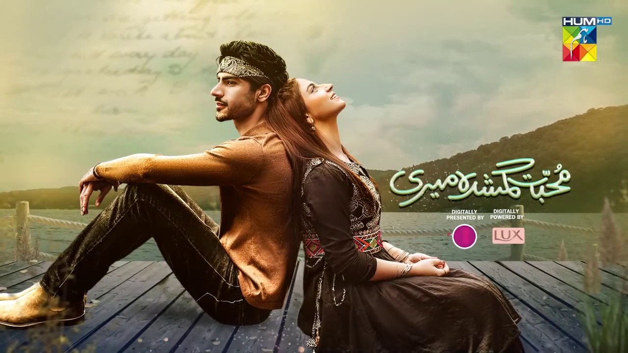 Muhabbat Gumshuda Meri Ep 08 [ ] - 16 June 23