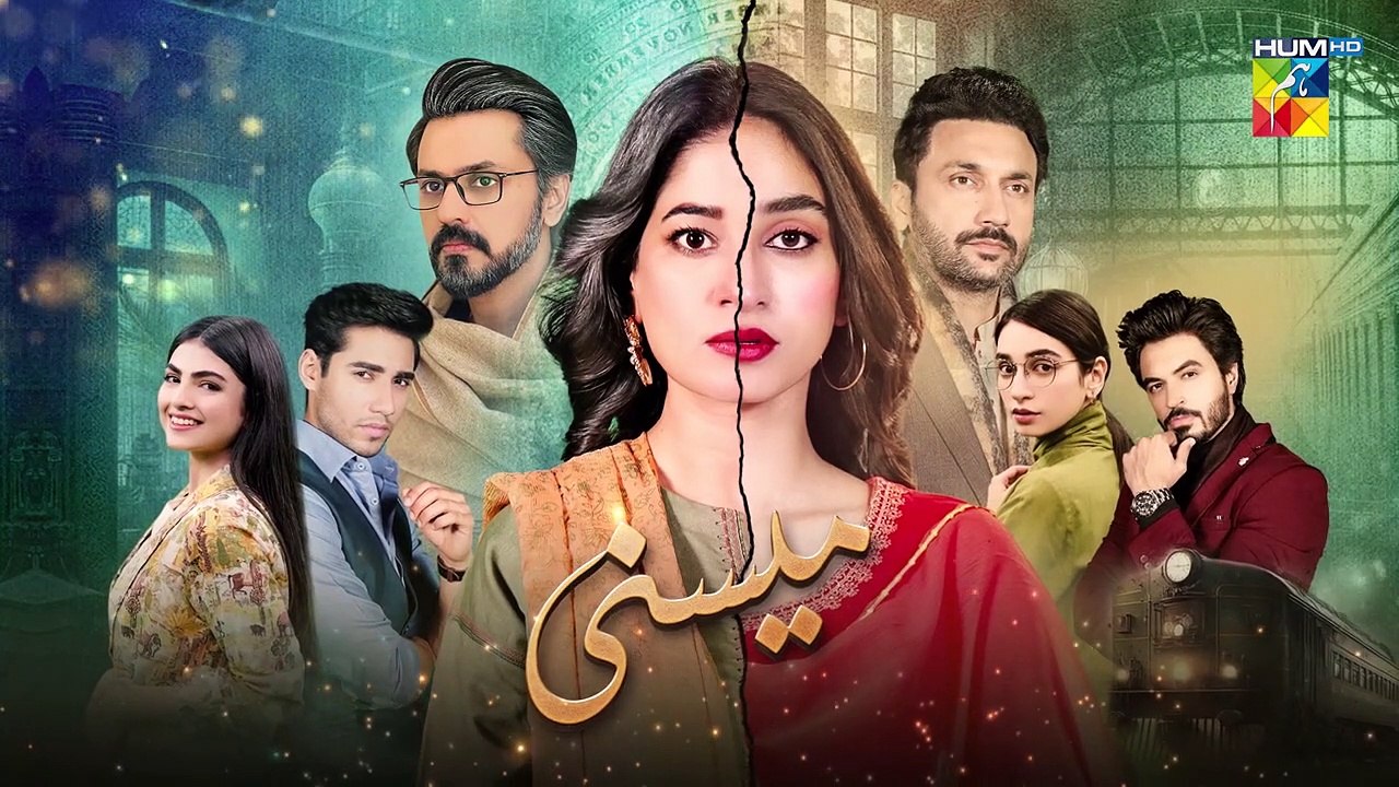 Meesni - Episode 119 Teaser - ( Bilal Qureshi, Faiza Gillani ) 17th June 2023 - FLO Digital