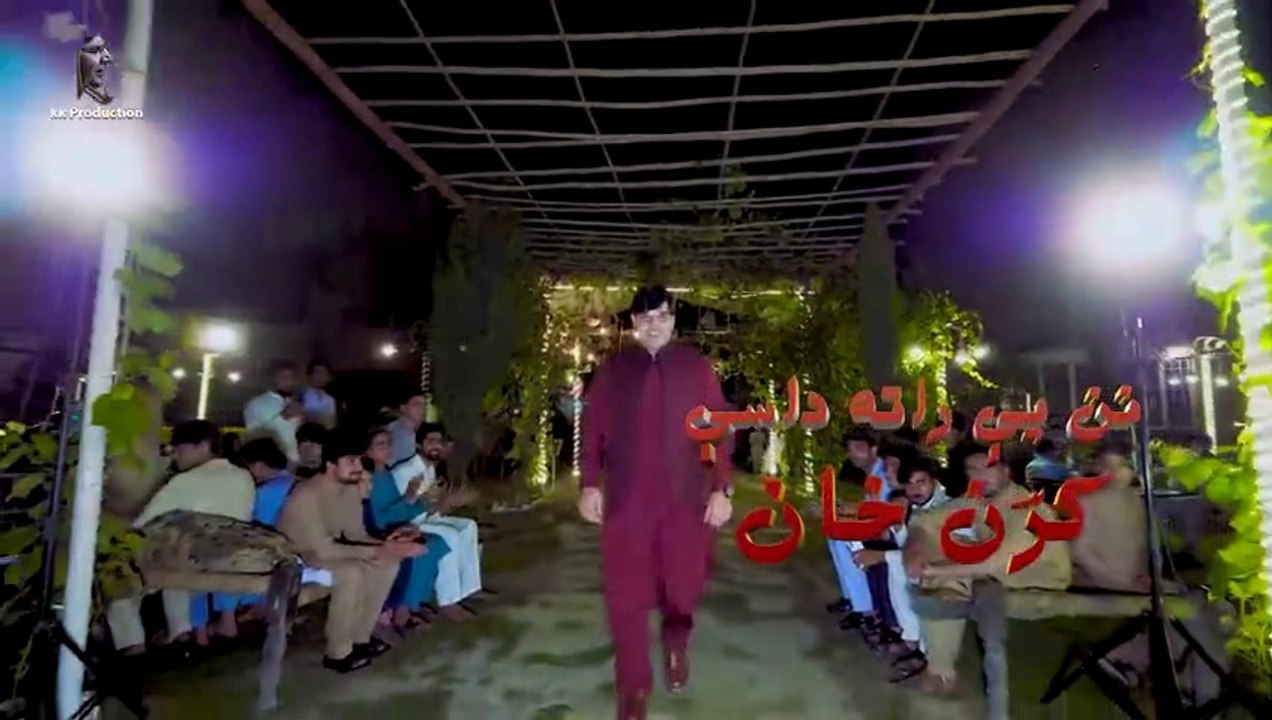 Karan Khan _ Nan Ye Rata Dasy _ Imkan _ Album _ Official _ Video نن یې راته داسې _ امکان البم _ pashto new song 2023