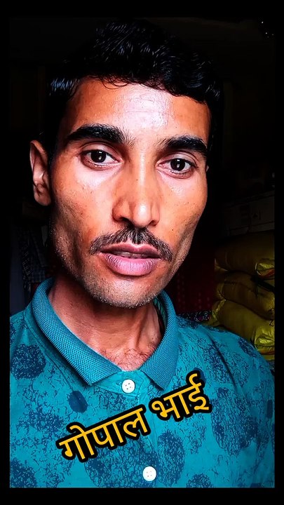 Gopal Bhai  ||  Gopal Bhai Films  ||  Dilogue