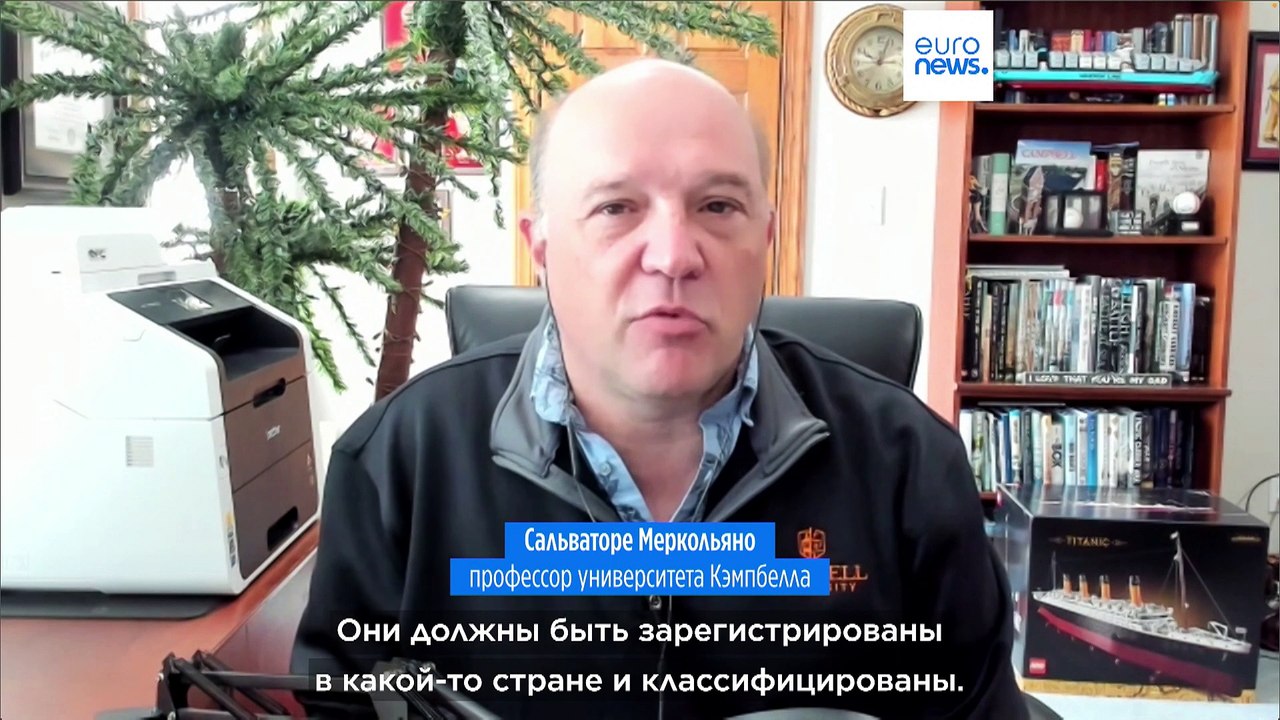 Батискаф "Титан": станет ли сертификация таких аппаратов обязательной?