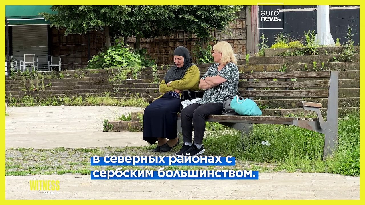 Что стоит за новой эскалацией насилия на севере Косова?