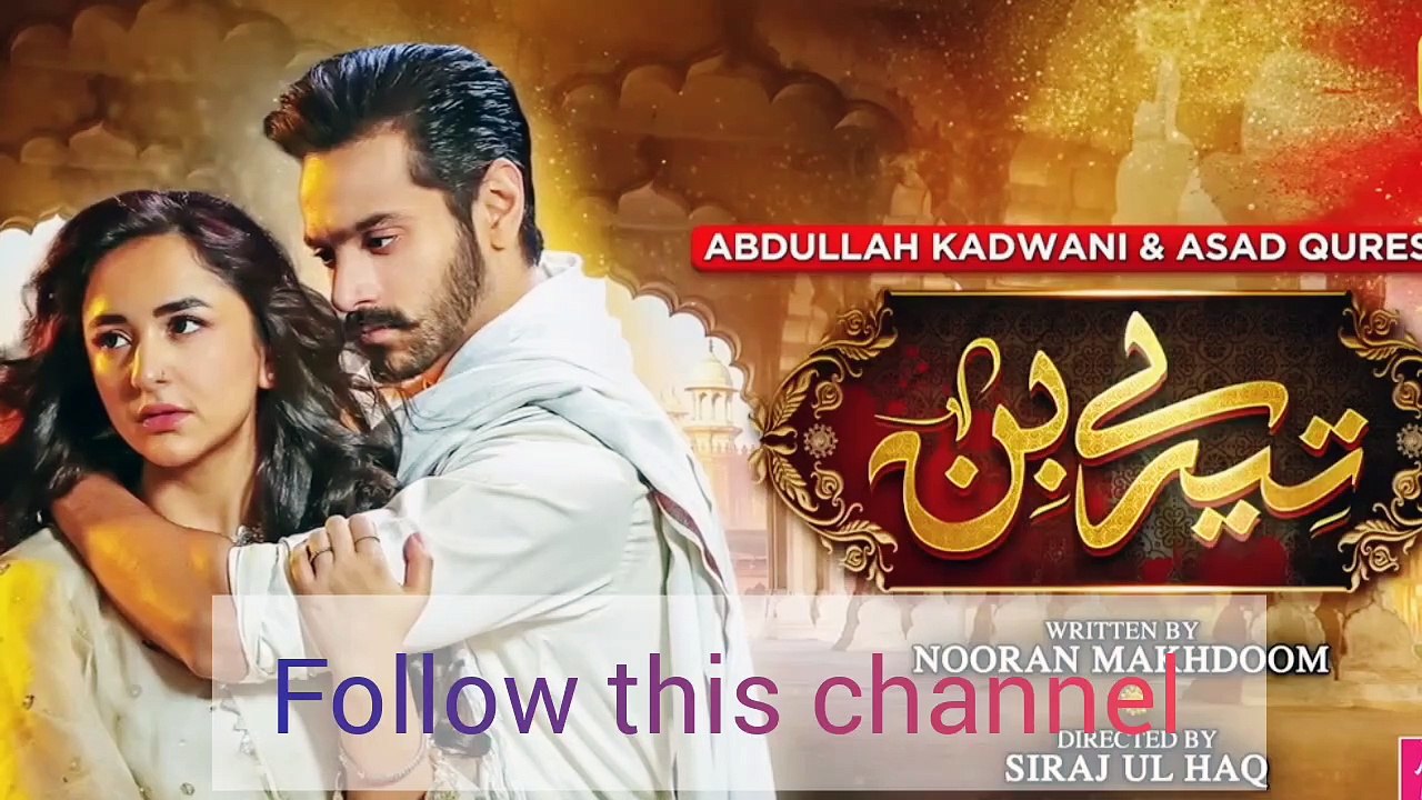 Tere bin 2nd last Episode