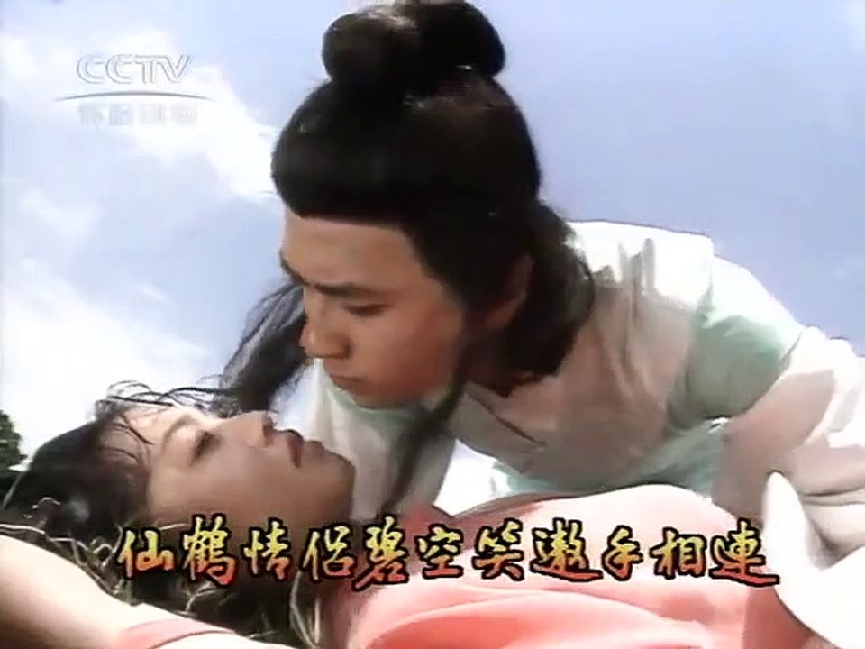 Tiên Hạc Thần Châm | 1992 | Tập 27 | GIALAC8631