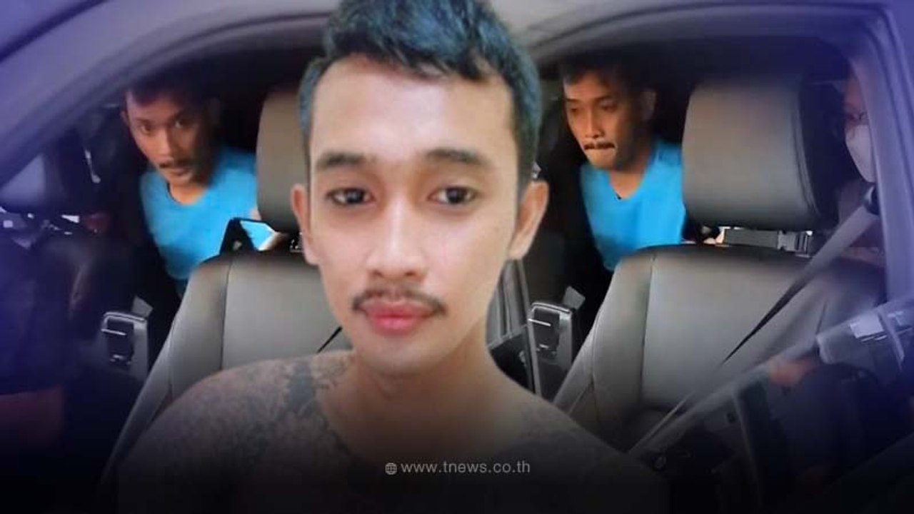 ด่วน เปิดนาทีรวบ แจ๊บ "พ่อเลี้ยงโหด" โบกปูนลูกเลี้ยงวัย 12 จนมุมแล้ว