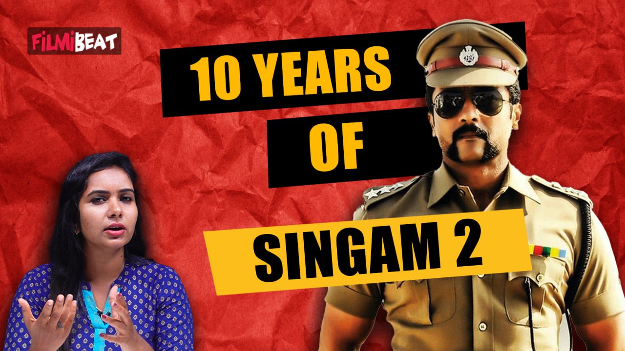 10 Years of Singam 2 | சிங்கம் 2 செய்த சாதனை