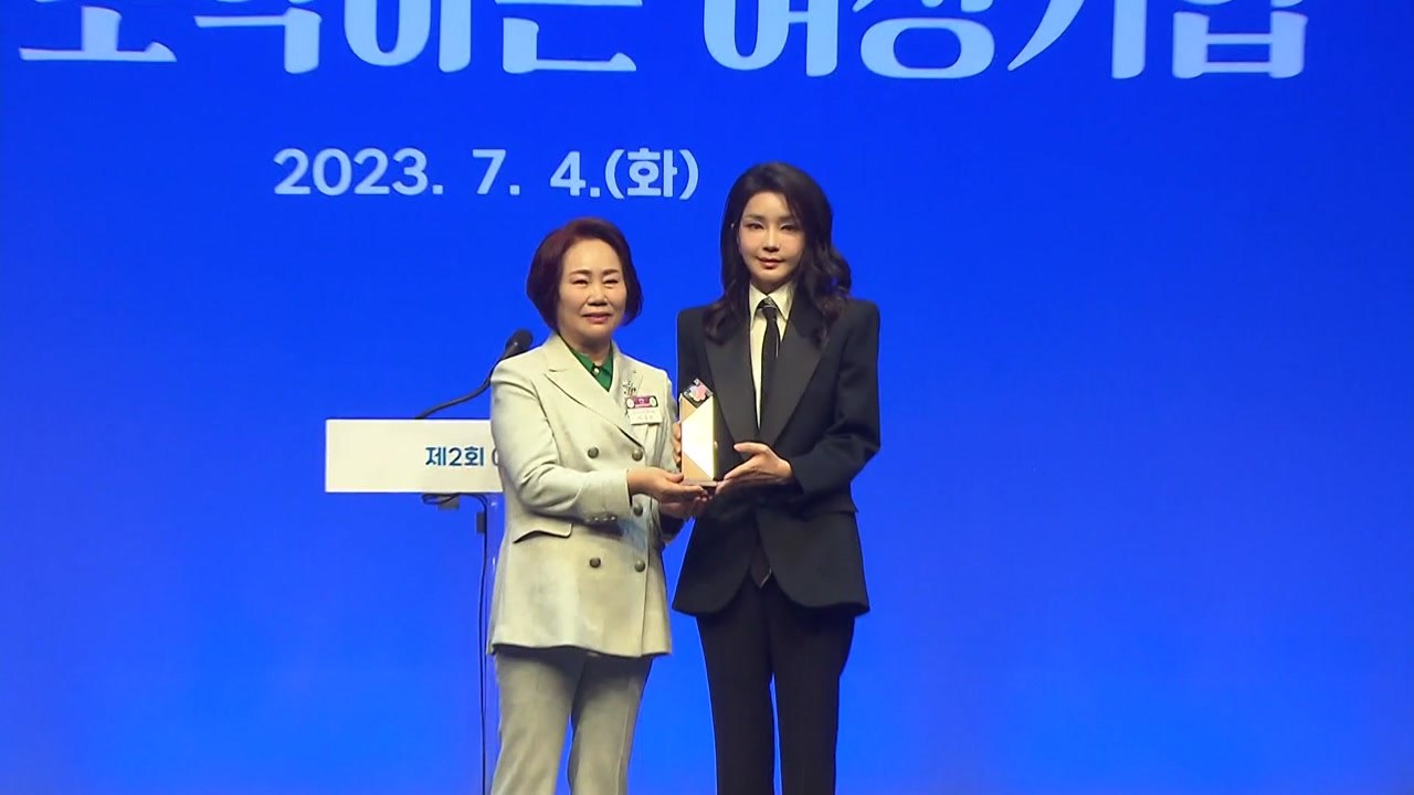 김건희 여사, 여성기업주간 개막식 참석...명예 멘토 위촉 / YTN